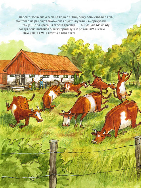 Cómo Mama Mu conoció por primera vez al Cuervo