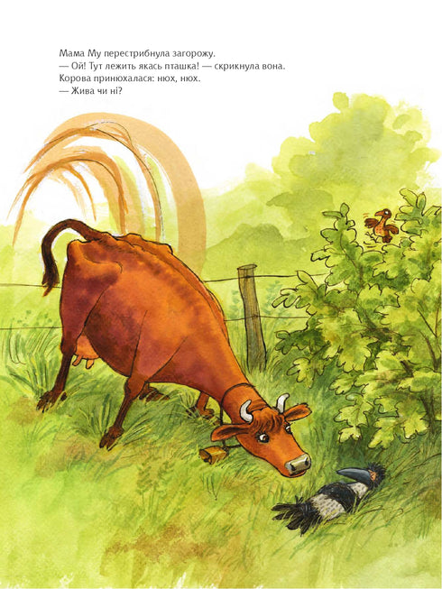 Cómo Mama Mu conoció por primera vez al Cuervo