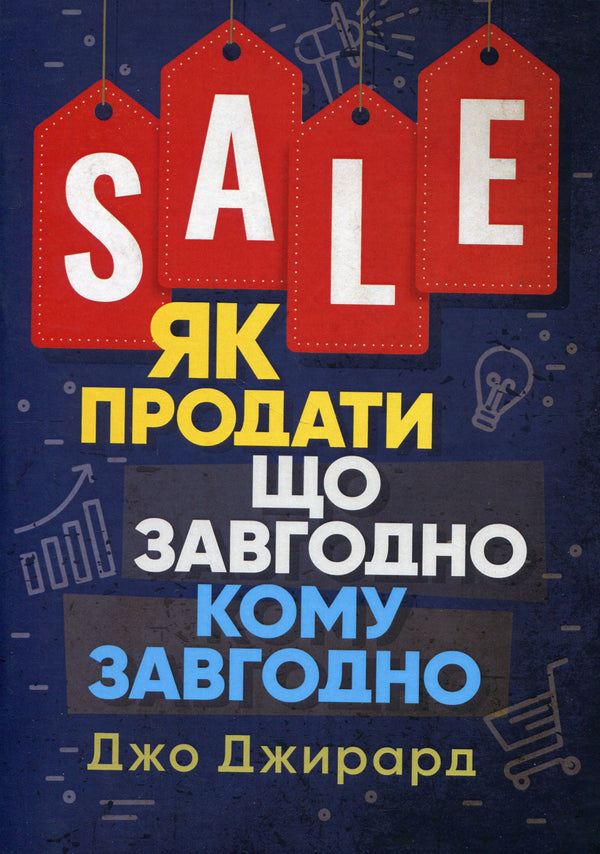 Cómo vender cualquier cosa a cualquier persona