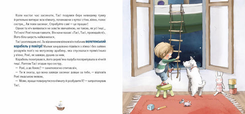 Con qué desesperación saltaron desde lo alto.