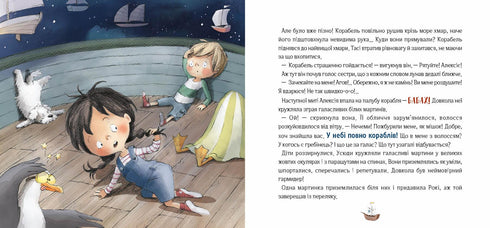 Con qué desesperación saltaron desde lo alto.