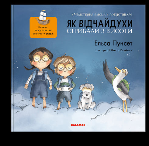 Con qué desesperación saltaron desde lo alto.