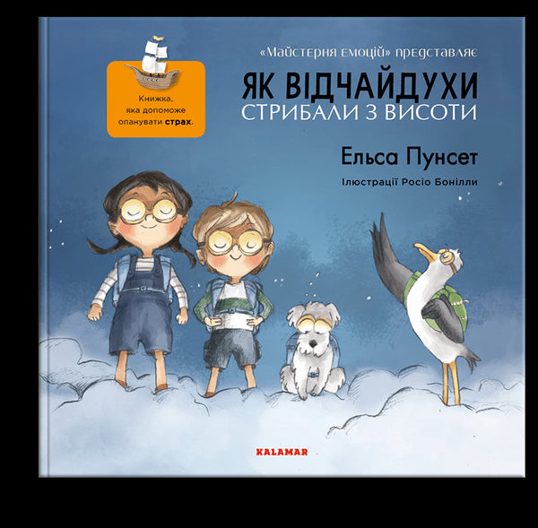 Con qué desesperación saltaron desde lo alto.