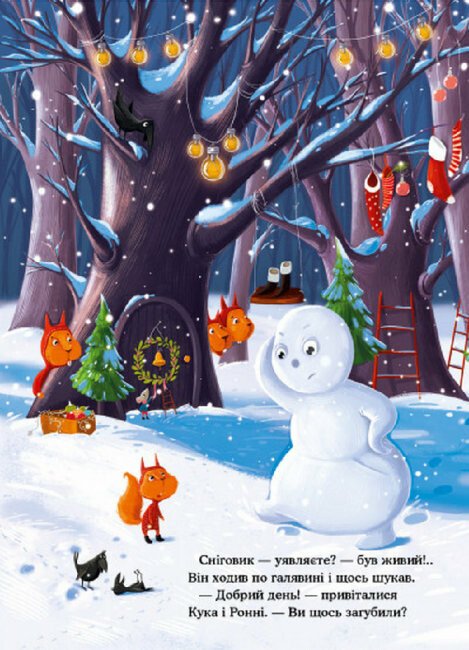 ¿Cómo moldear un muñeco de nieve?