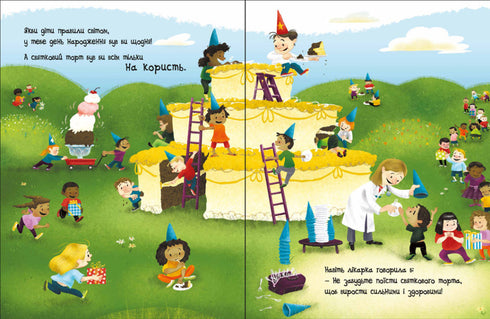 Si los niños gobernaran el mundo