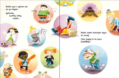 Si los niños gobernaran el mundo