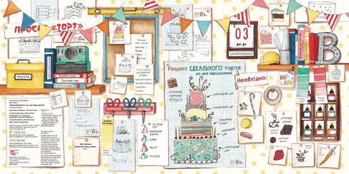 Receta ideal para el cumpleaños