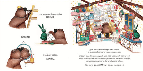 Receta ideal para el cumpleaños