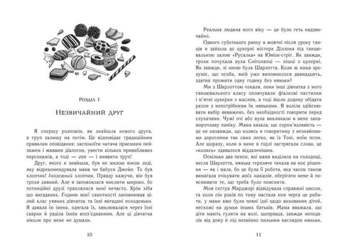 Eggi Morton. La reina de los secretos. El cuerpo bajo el piano.