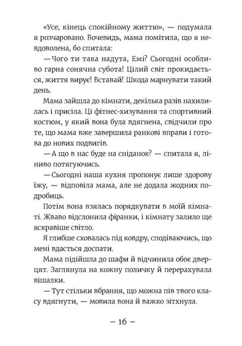 Emi y el Club Secreto de Superchicas. Aloha. Libro 11 - 9789664483626