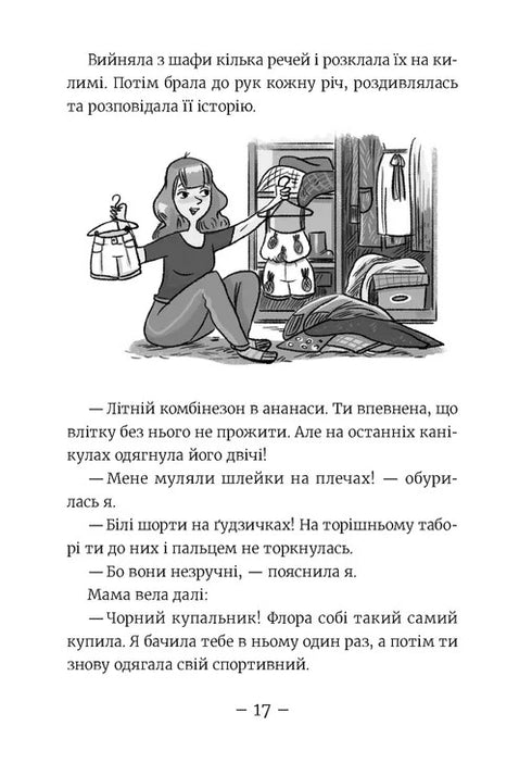 Emi y el Club Secreto de Superchicas. Aloha. Libro 11 - 9789664483626