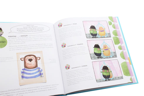 Medidor de emociones del inspector Dila. Reconoce, mide y controla tus emociones - 9786176797661