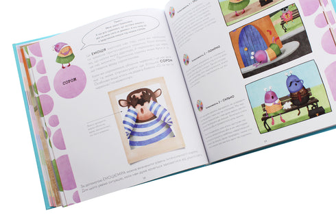 Medidor de emociones del inspector Dila. Reconoce, mide y controla tus emociones - 9786176797661