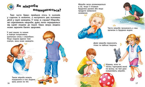 Microbios - 9786170988959