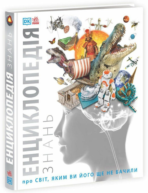 Enciclopedia de conocimientos - 9786170989451