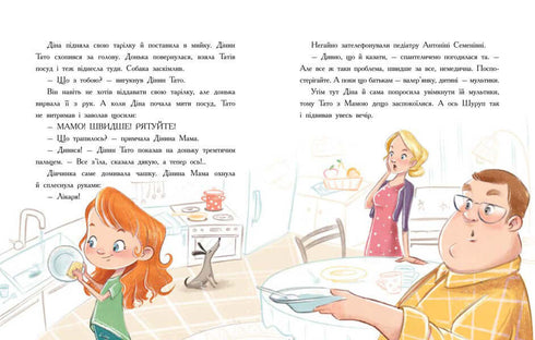 Epidemia de buen comportamiento