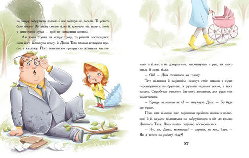 Epidemia de buen comportamiento