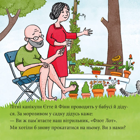 Ette y Finn salen al mar abierto