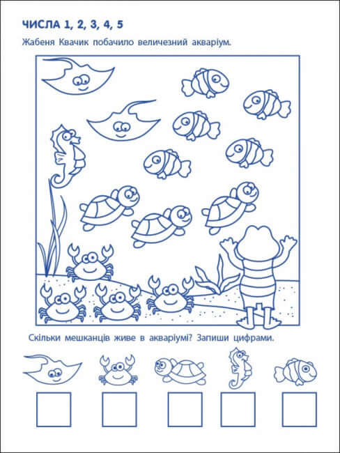 Ejercicios de juego. Primeros pasos en matemáticas. Nivel 2