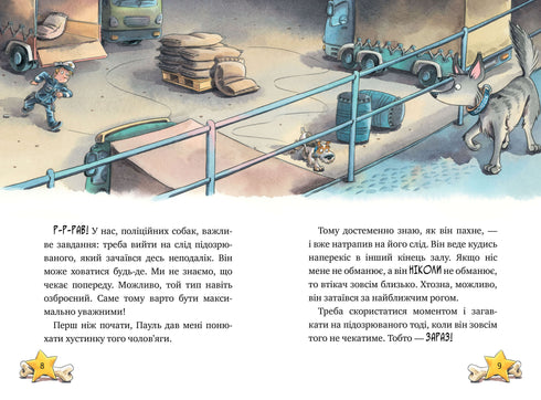 Inspector Lap. In Pursuit of the Kidnapper. Book 2