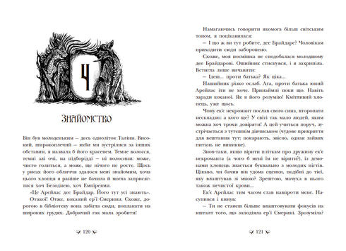 Instituto de Asesinos Nobles