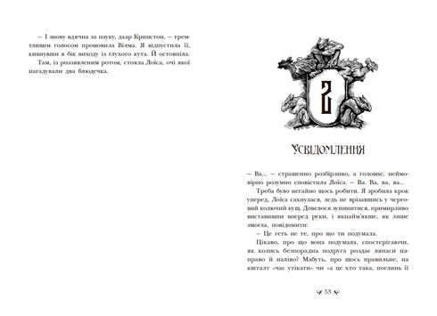 Instituto de Asesinos Nobles