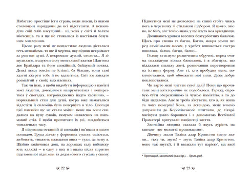 Instituto de Asesinos Nobles