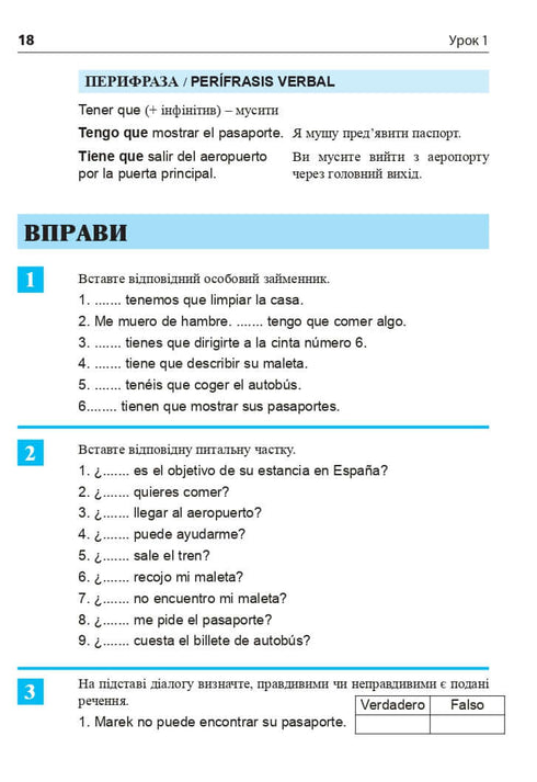 Іспанська за 4 тижні. Інтенсивний курс іспанської мови з електронним аудіододатком. Рівень 2