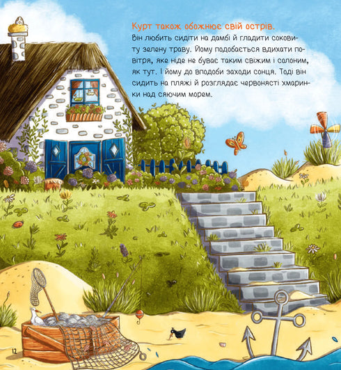 Ivve and Kurt. Two friends and the sea