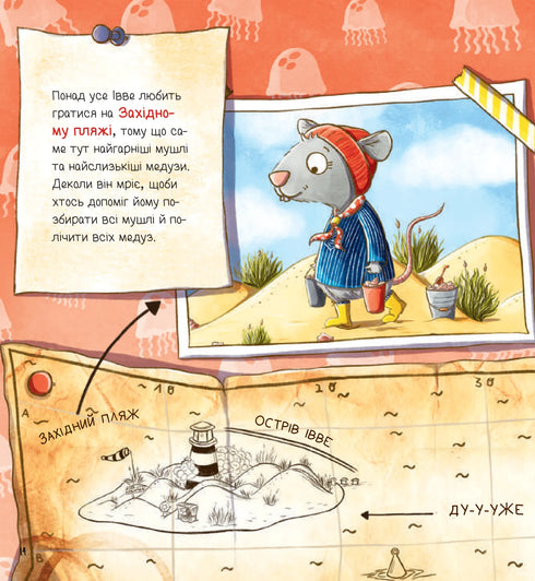 Ivve and Kurt. Two friends and the sea