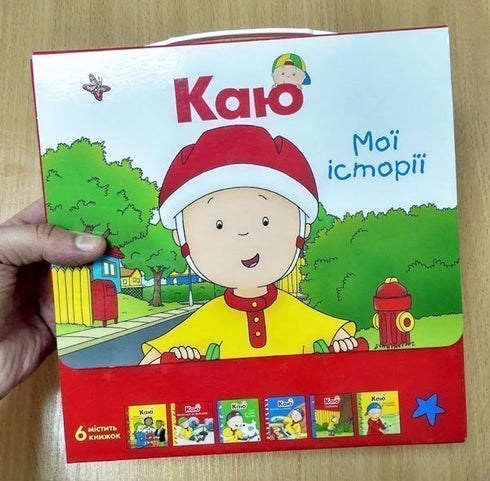 lamento Conjunto de 6 libros. Mis historias