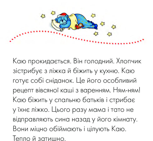 lamento mi cama grande