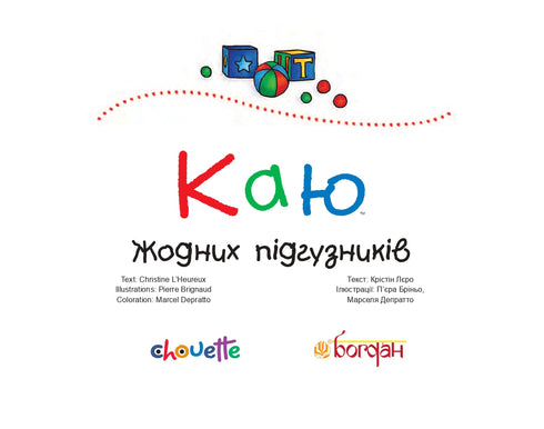 lamento Sin pañales