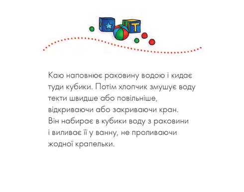 lamento Sin pañales