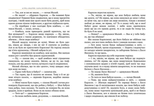 Carlson vuelve a llegar