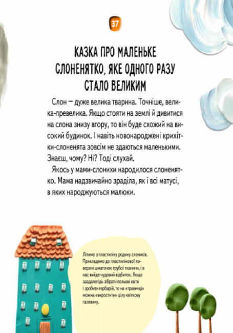 Cuentos - plastilinas