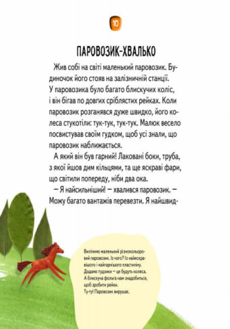 Cuentos - plastilinas