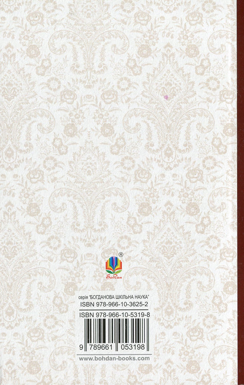 Хіба ревуть воли, як ясла повні?