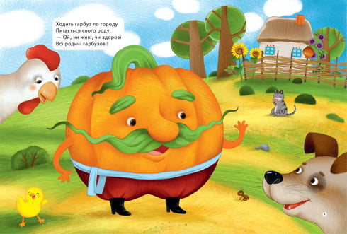 Caminar calabaza por la ciudad