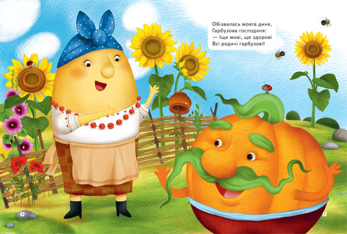 Caminar calabaza por la ciudad