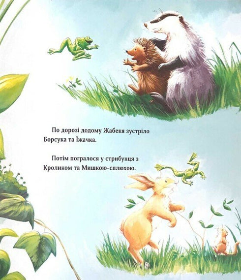 ¿Quién se esconde en la oscuridad?