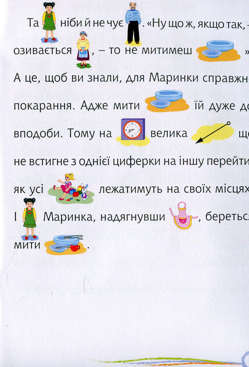 He who exchanges has nothing.