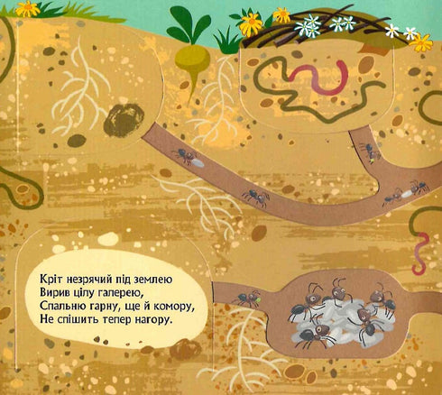 Quién se escondió bajo tierra