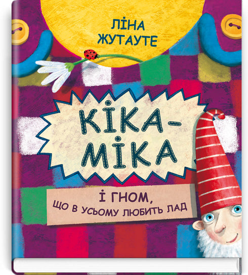 Kika-Mika and the gnome who loves order in everything