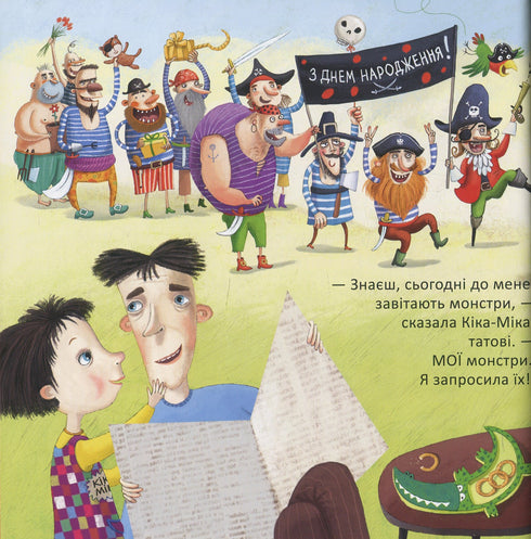 Kika-Mika y el soñado cumpleaños