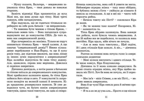 Kira y el misterio del bocado