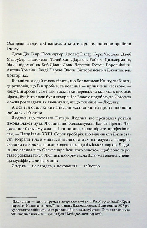 Cementerio de mascotas