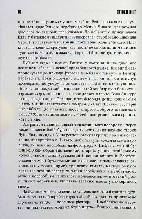 Cementerio de mascotas