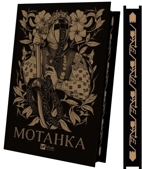 Motanka (con corte de color)