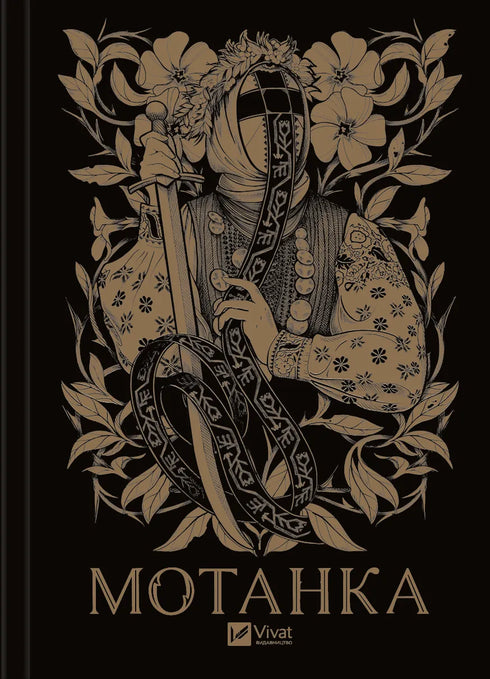 Motanka (con corte de color)